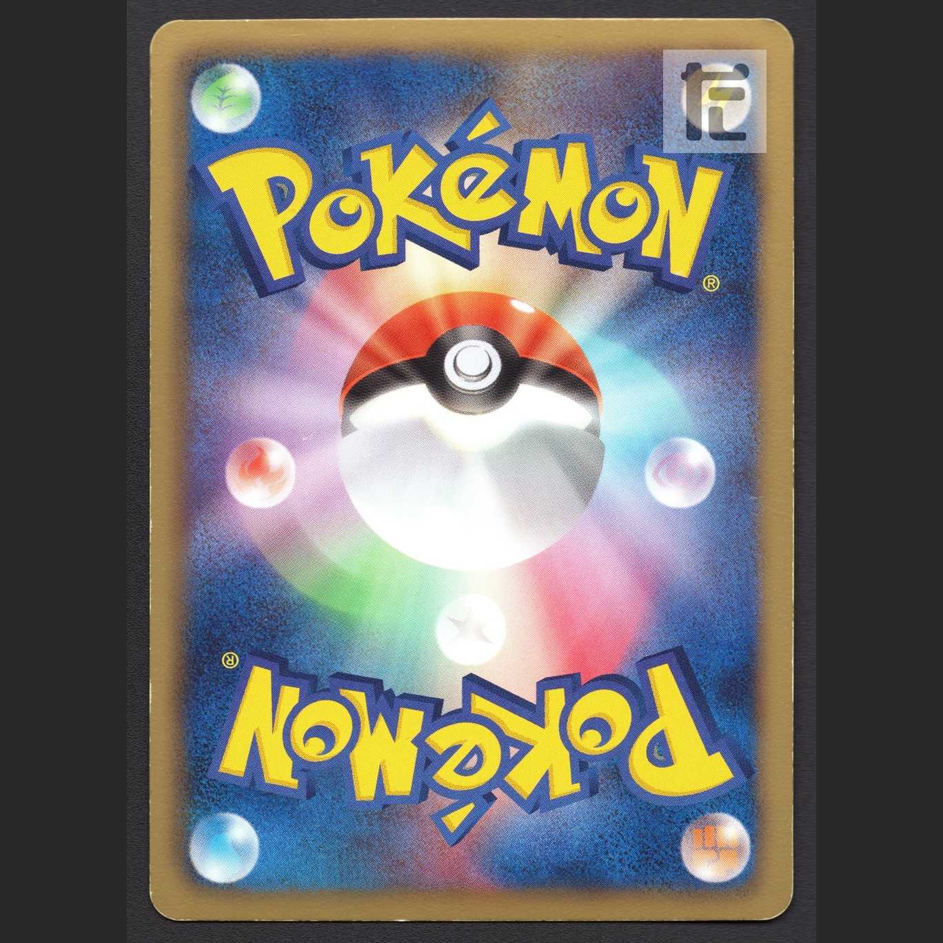 Zekrom [Poor] 1ED SR/Control: MP5163