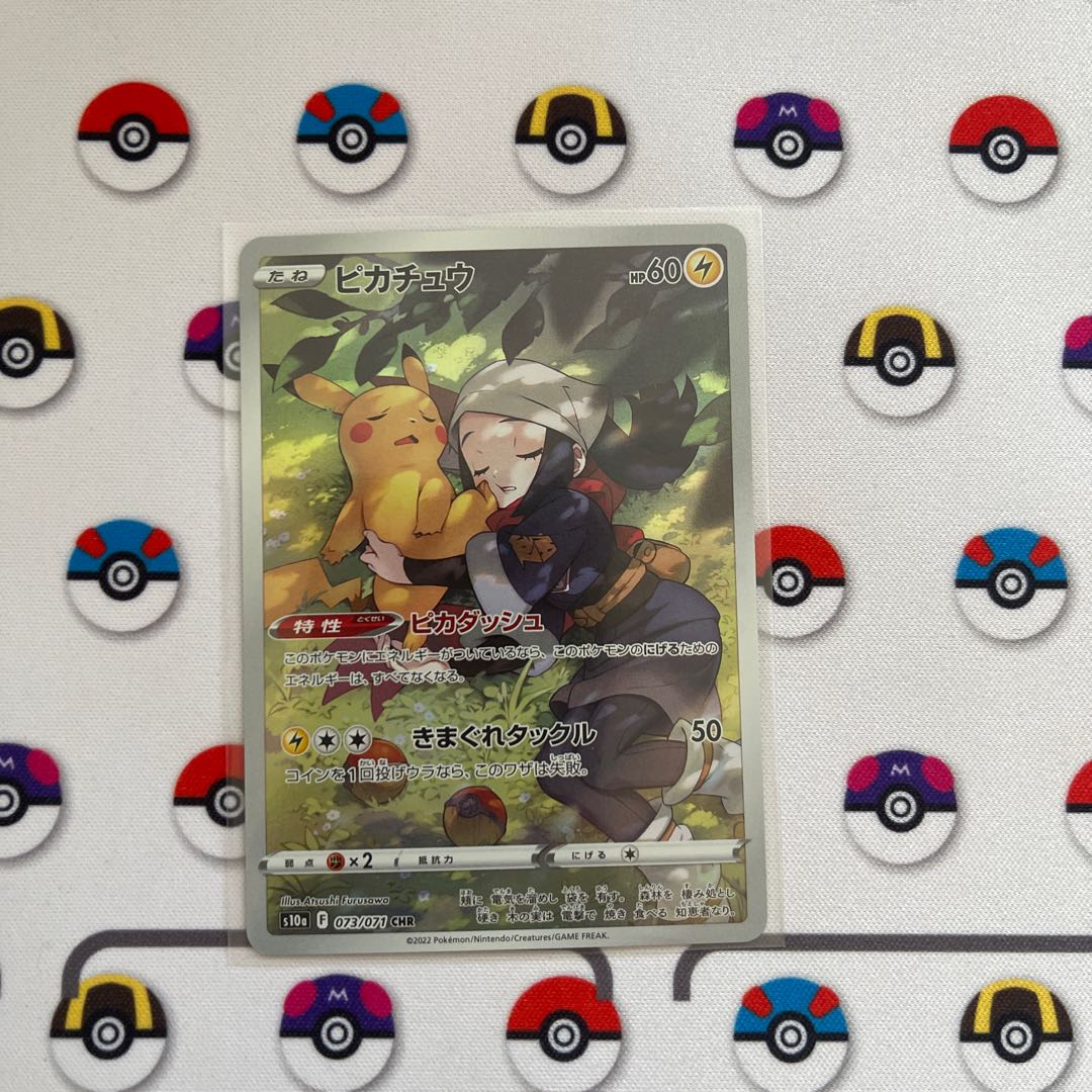 Pikachu Flaaffy CHR for Sana 1枚