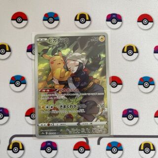 Pikachu Flaaffy CHR for Sana 1枚