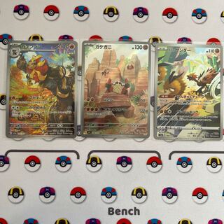 ARまとめ売り」の激安通販 | magi