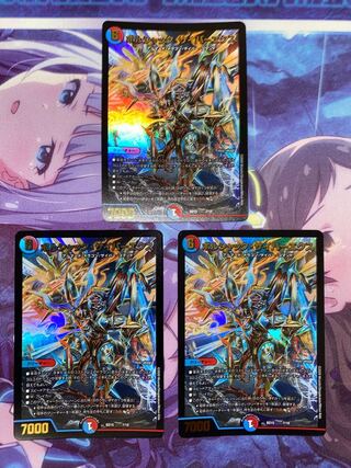 Borshak Cyber Ex 7/18 3 sheets