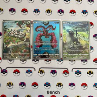 ARまとめ売り」の激安通販 | magi