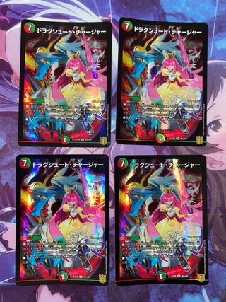 ドラグシュート・チャージャー 140枚 Amazon.co.jp: デュエルマスターズ ドラグシュート