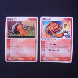 Charmander/Charmeleon 1ED 006/108 and 007/108 Set of 2/Control: MP5242