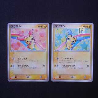 Plusle/Minun McDonald Promo Set of 2 /Managed by MP5251