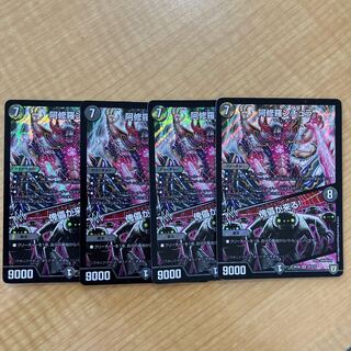 阿修羅ンチュラ｜傀儡が来る! SR S5/S10