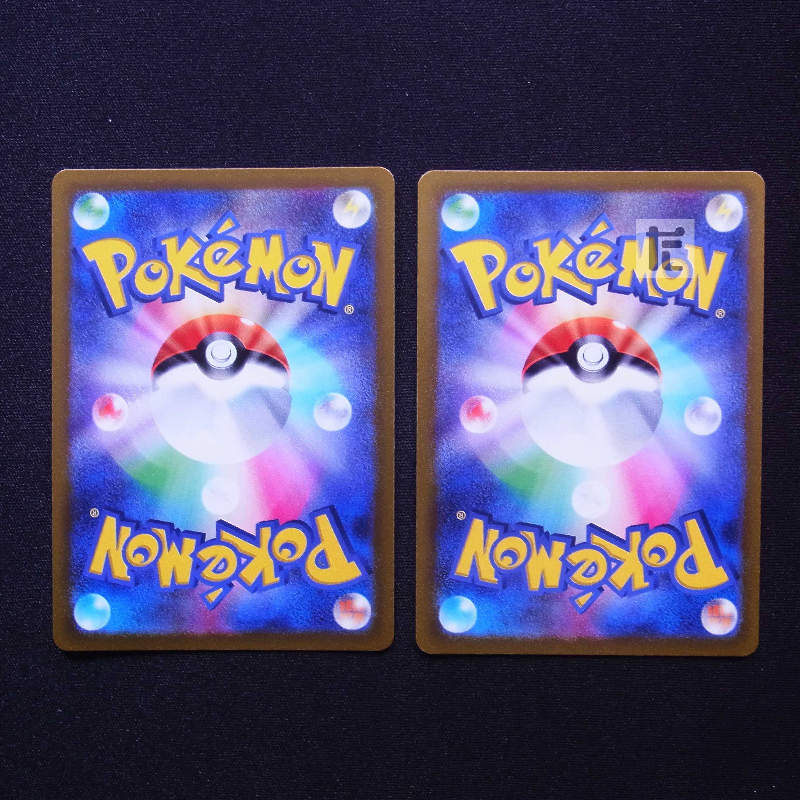 HoopaV SAR Set of 2 / Management:MP5301