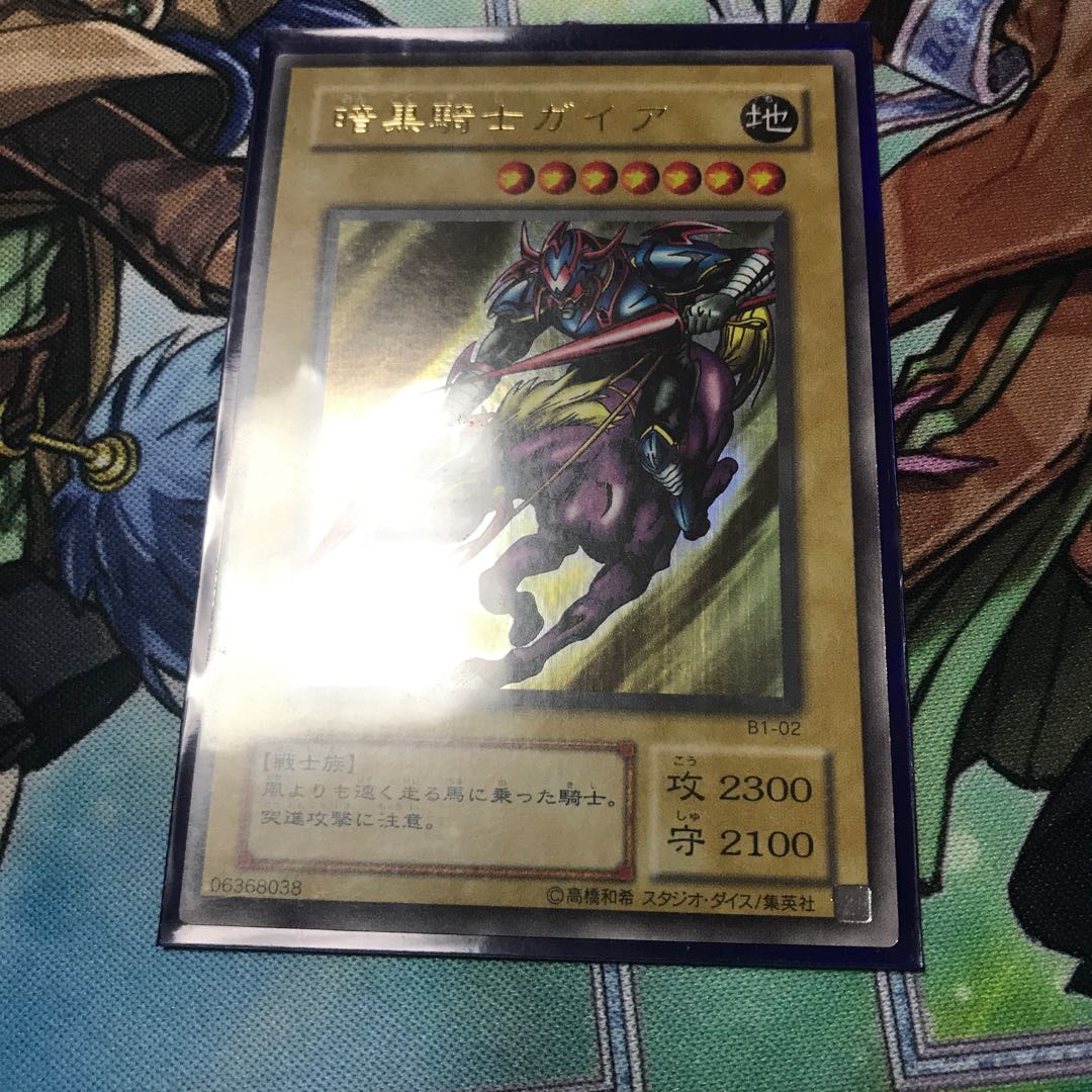 暗黒騎士ガイア 初期とシークレット 2枚