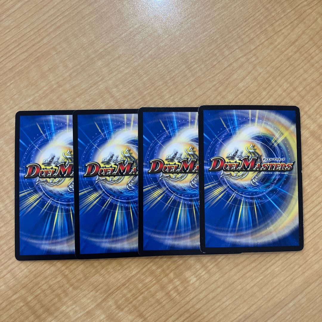 不吉の悪魔龍 テンザン VR 7/94