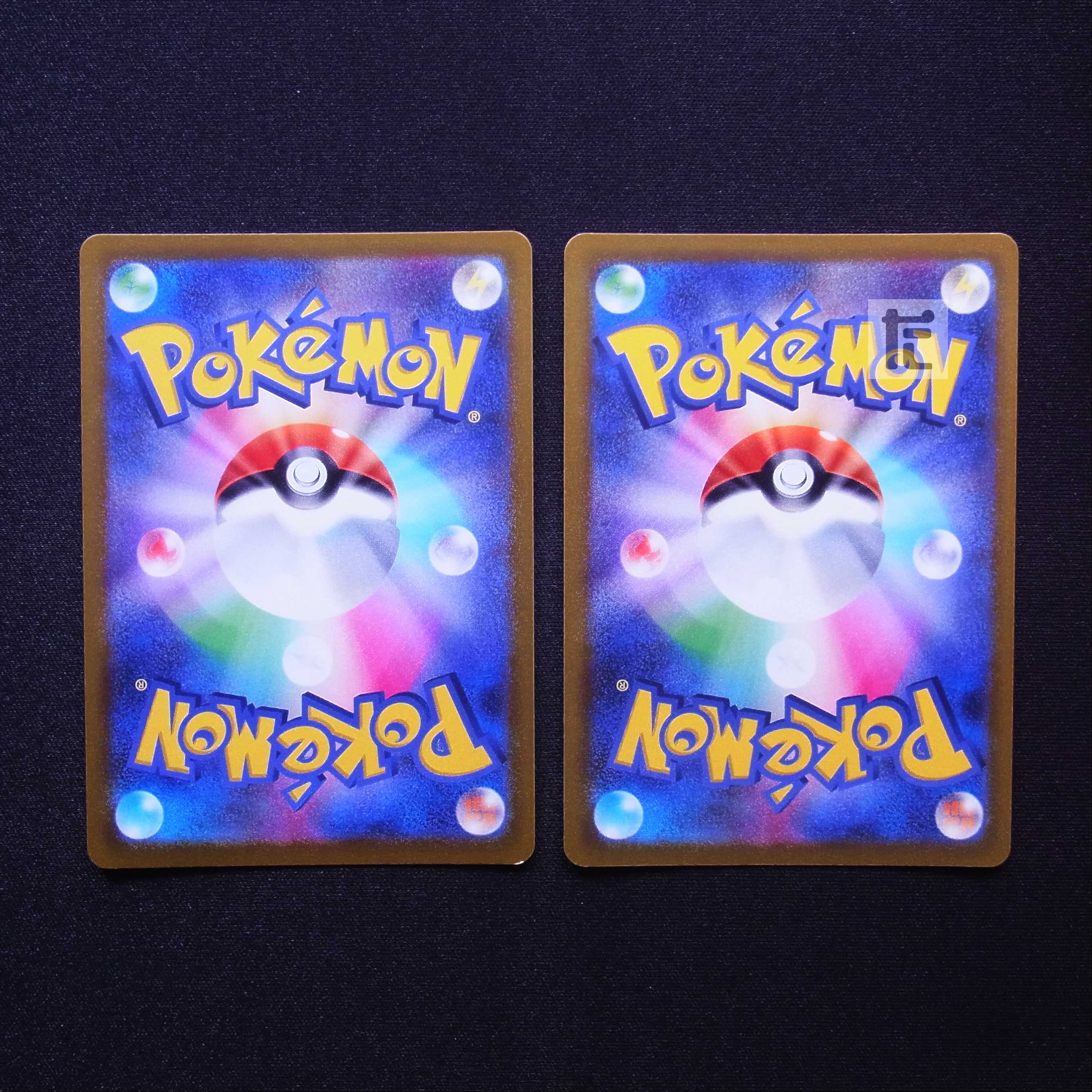 Melissa SR Set of 2/Control:MP5297