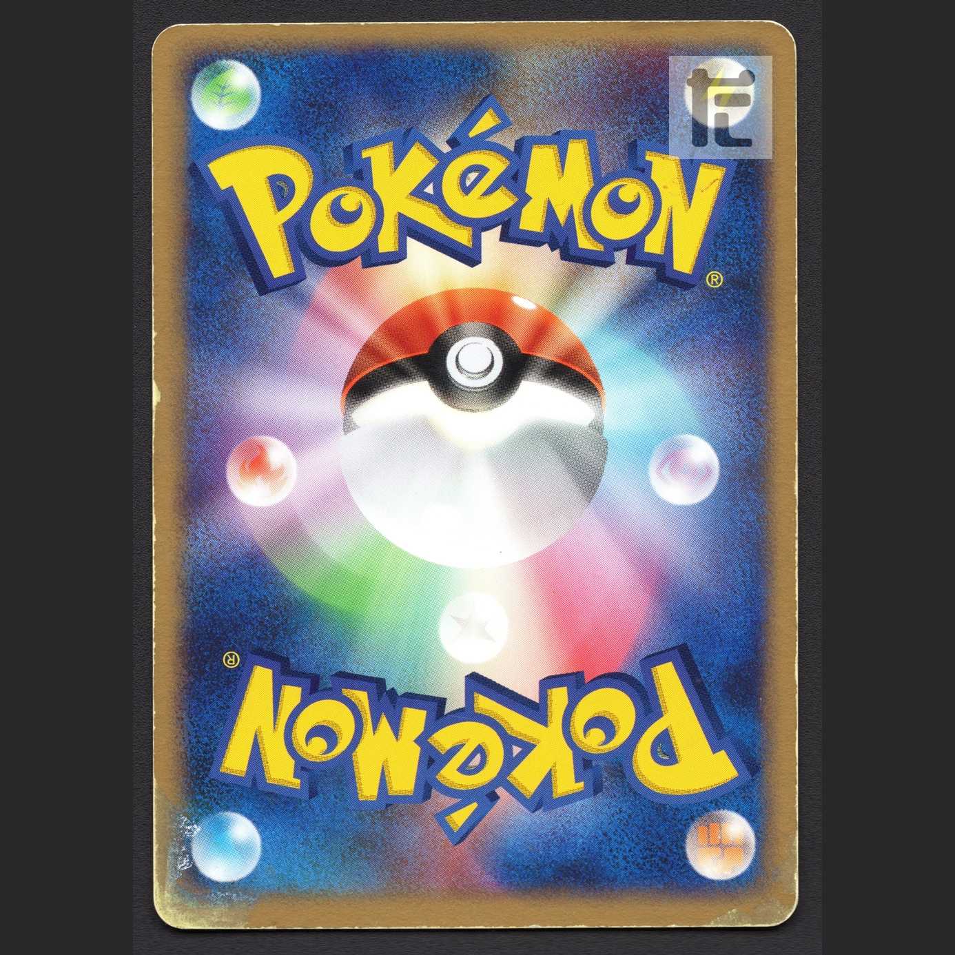 Rayquazaex [Poor] 018/019/Control:MP5069