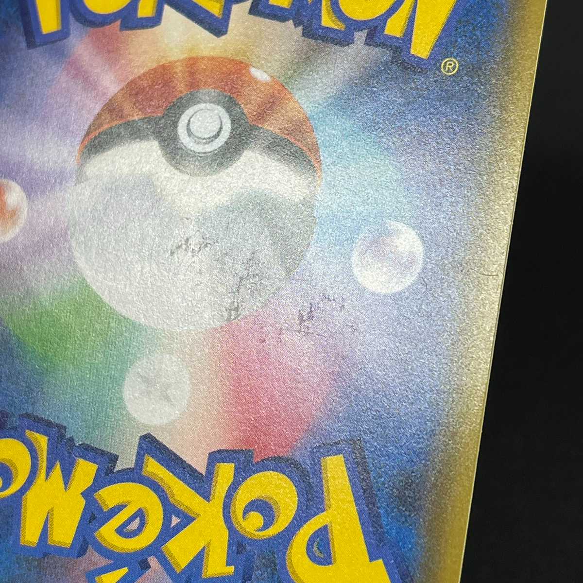 Basic DarknessEnergy [Plaid] SR SM12a/Control: MP5101