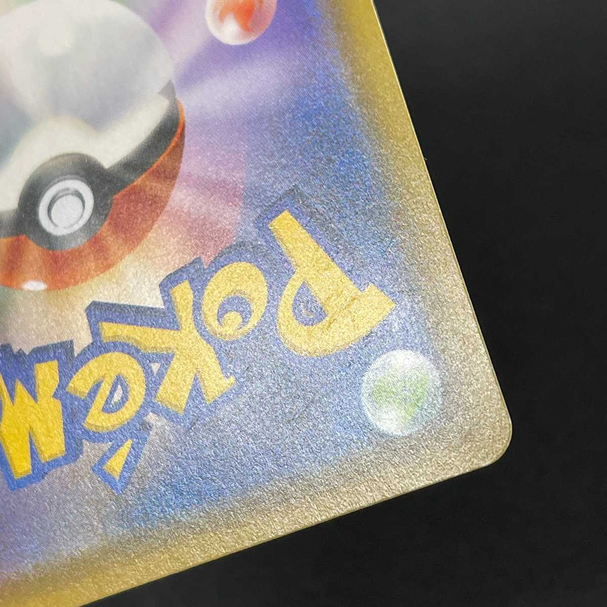 Basic DarknessEnergy [Plaid] SR SM12a/Control: MP5101