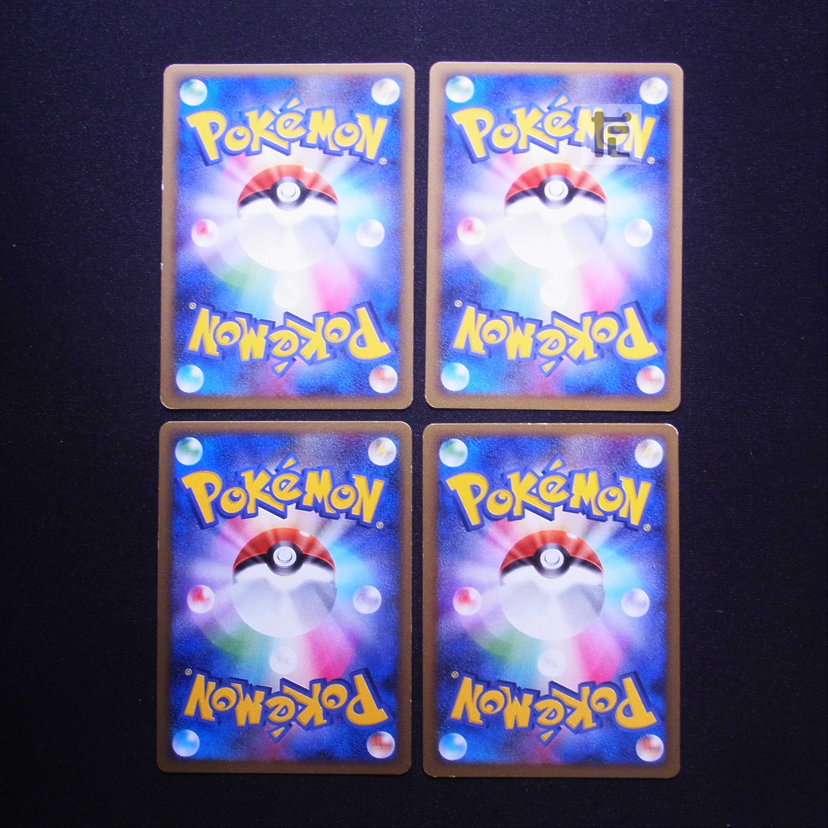 Basic FireEnergy Uzumaki 4-piece set / Management:MP5287