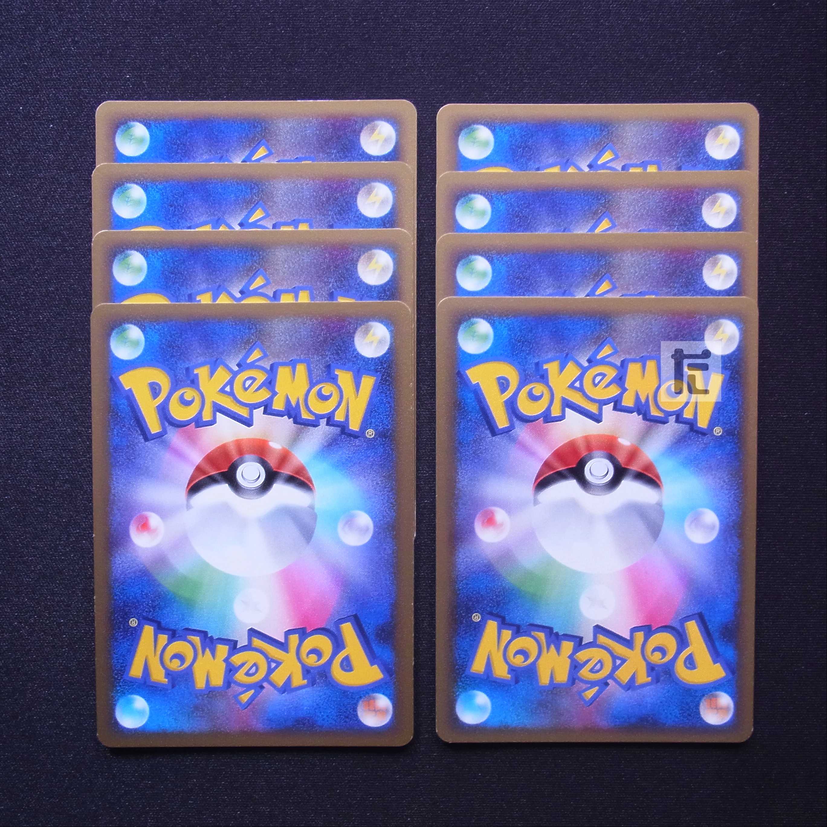 基本鋼エネルギー ハガネールシルエット 8枚セット/管理:MP5280