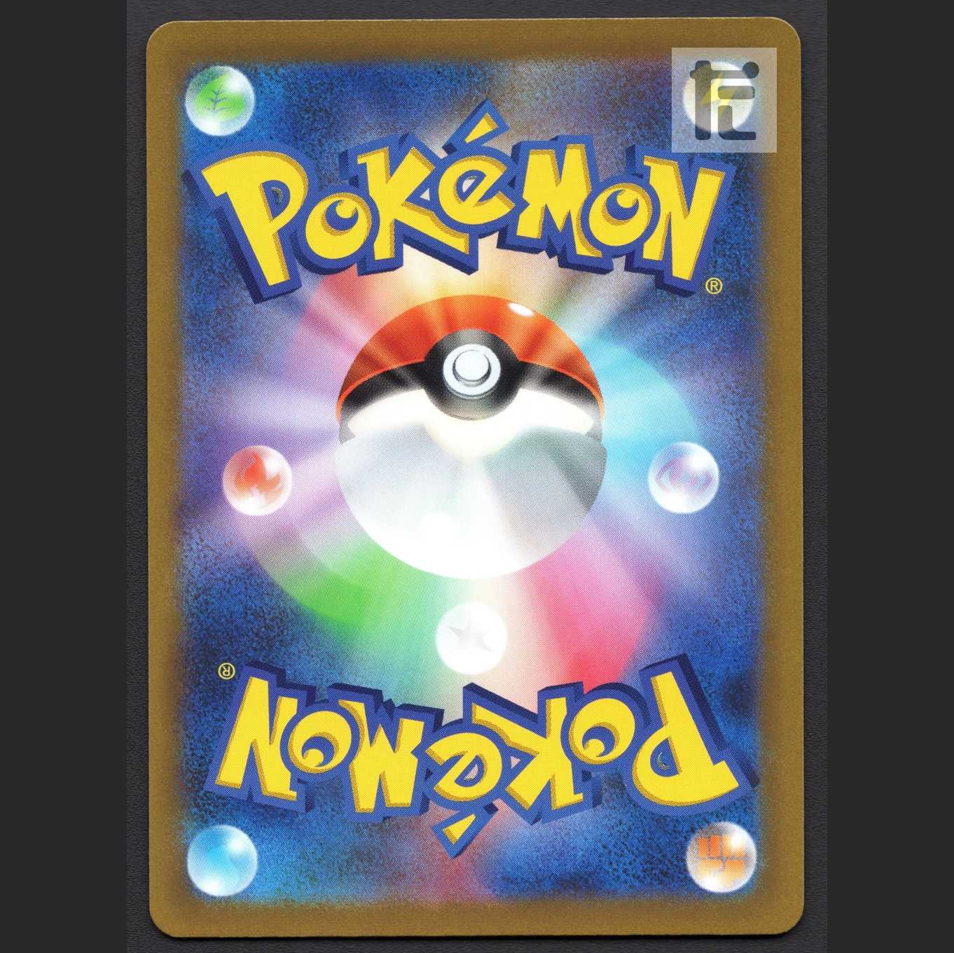 Professor's Research (Professor Magnolia) [Dr. Nanakamado] [Near] SR/Control: MP5207