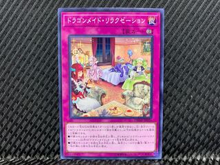 Yugioh Dragonmaid Downtime Normal