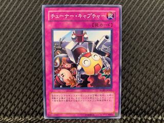 【アゴ之内】遊戯王 チューナー・キャプチャー ノーマル