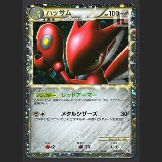 Scizor Great [Plaid] 008/019, etc. /Managed by MP5127