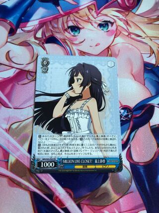 ヴァイスシュヴァルツ 最上静香 プロモ 1枚