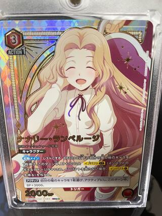 ユニオンアリーナ コードギアス ナナリー パラレル