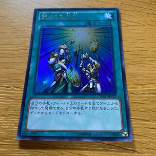 天よりの宝札 ウルトラレア JPC27