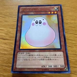 マシュマロン ウルトラレア JPC22