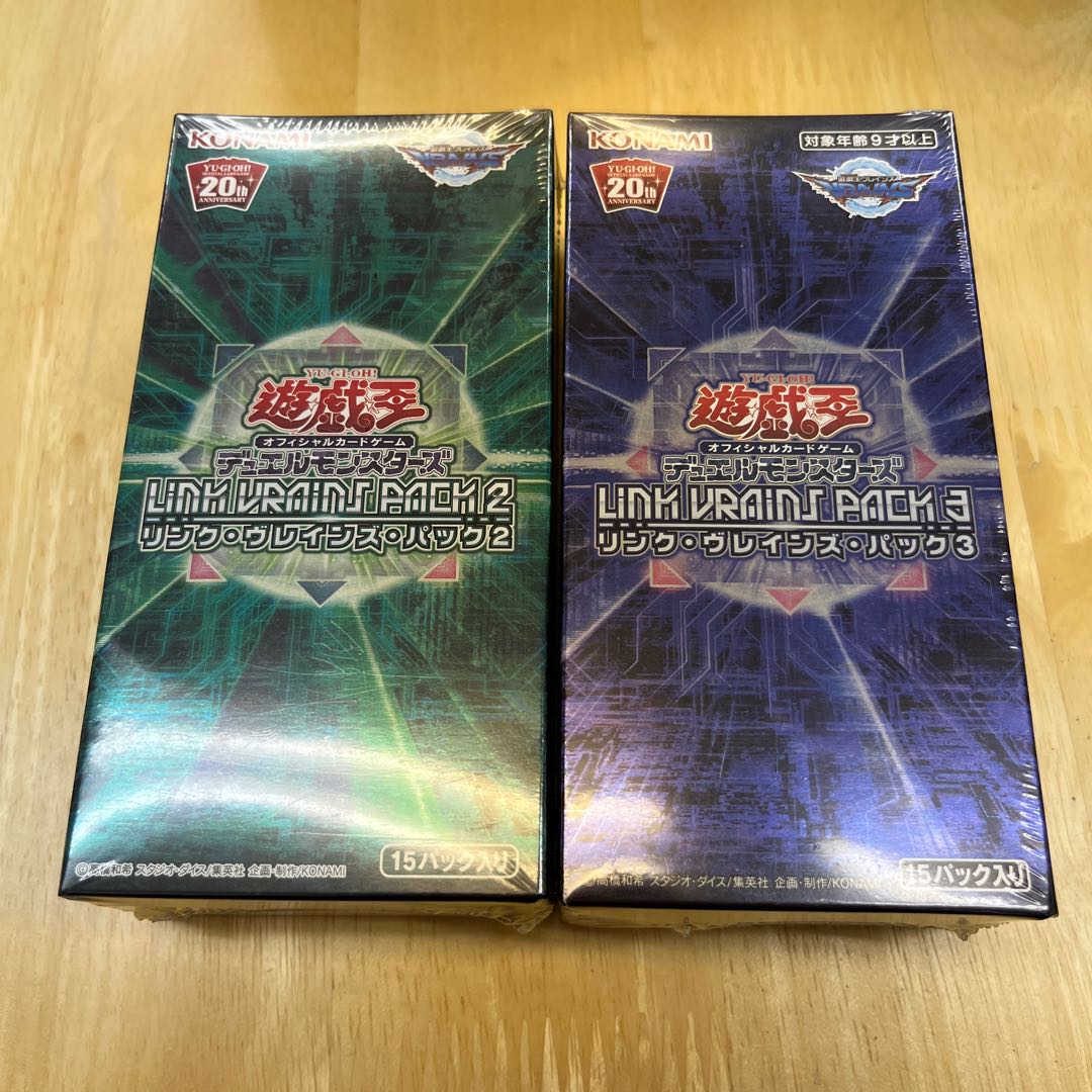 Link Vrains Packs 2 and 3 with Shrink