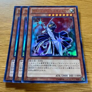 Silent Swordsman LV7 Ultra Rare JPC06