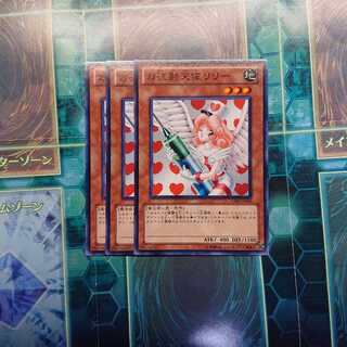 お注射天使リリー