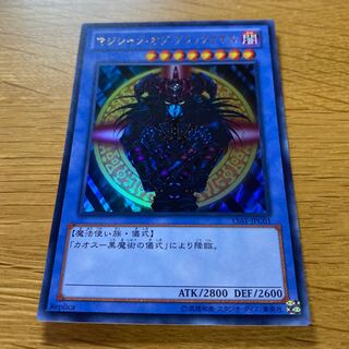 マジシャン・オブ・ブラックカオス ウルトラレア JPC01