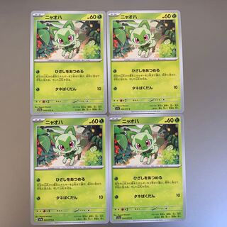 Nyoha C 004/073 4mai 1枚