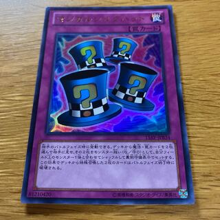 【世界に4枚】遊戯王　マジカルシルクハット　初期　バンダイ版　字レア　PSA10 遊戯王 YGLD-ENB34 マジカルシルクハット(英語版 1st Edition