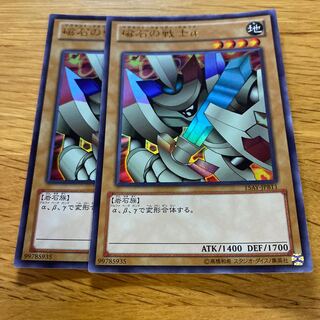 磁石の戦士α ウルトラレア JPB11