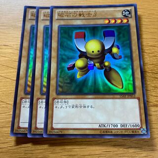 磁石の戦士β ウルトラレア JPB12