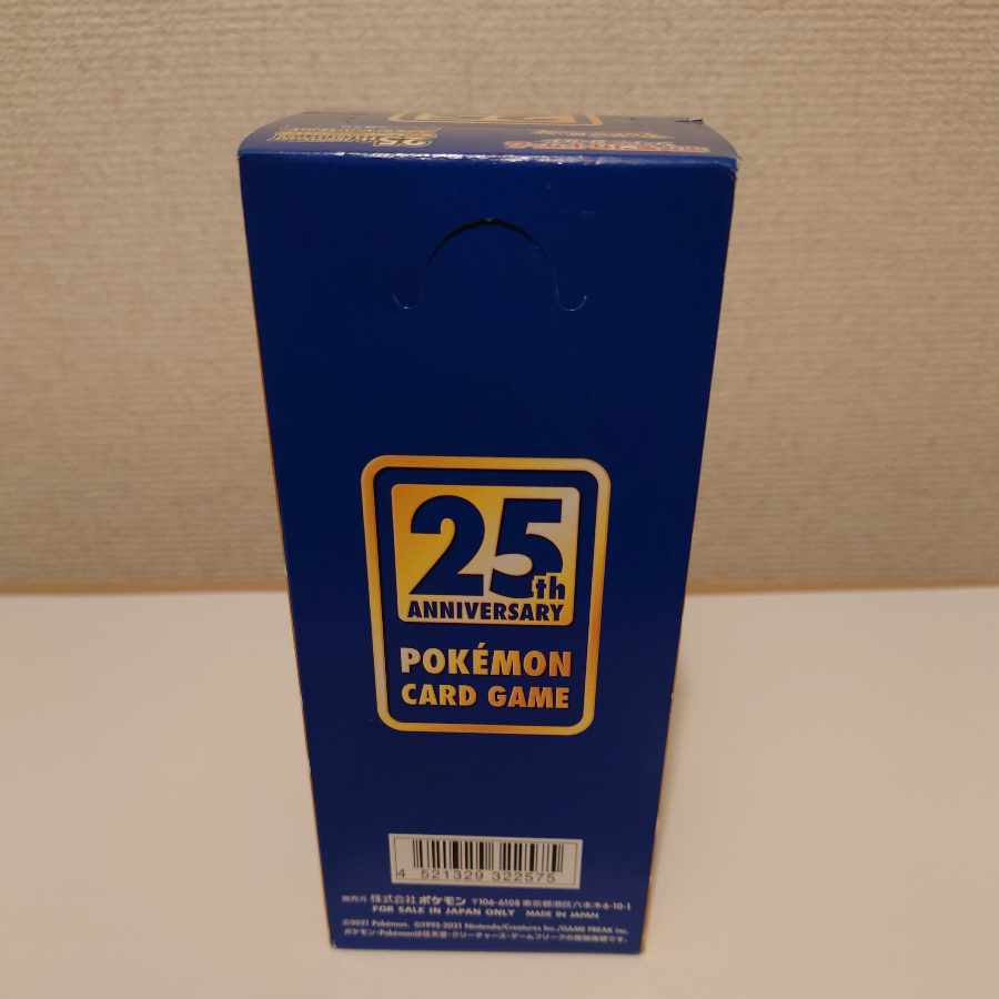 Pokémon Card 25th Anniversary Collection Special Set 1 box