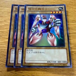 磁石の戦士γ ウルトラパラレル 卸売 遊戯王 Aki ウルトラパラレルレアの通販 磁石の戦士γ