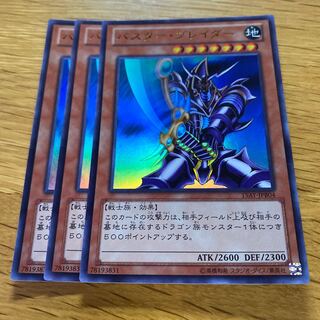 バスター・ブレイダー ウルトラレア JPB04