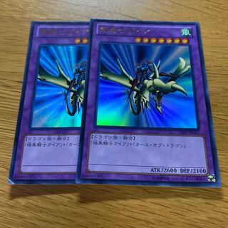 竜騎士ガイア ウルトラレア JPA41