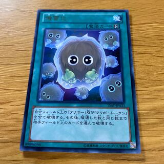 Detonate Ultra Rare JPA33