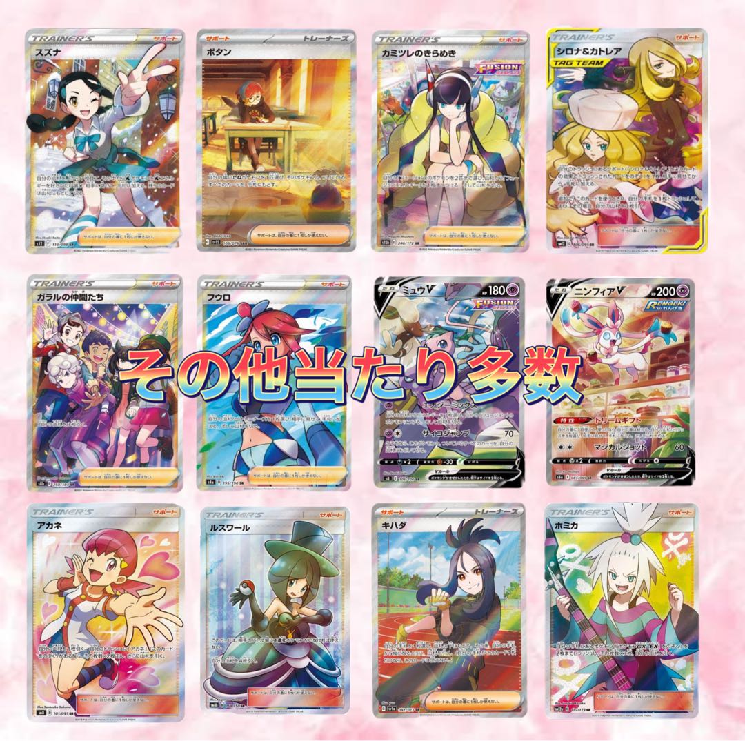 For order] Purchase privilege: 1,500 yen per unit Girls' Oripa