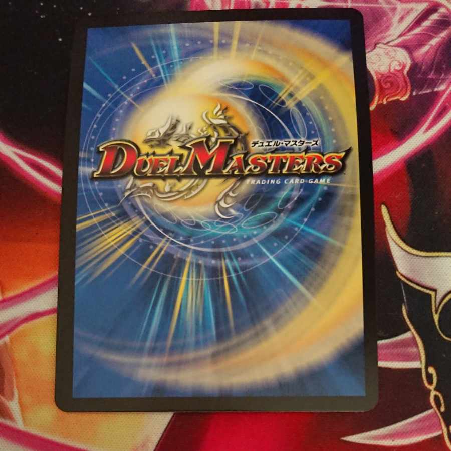 BAKUOOON・ミッツァイル SR 超35/超40[2019]