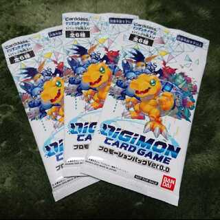 デジモンカード プロモーション 1枚