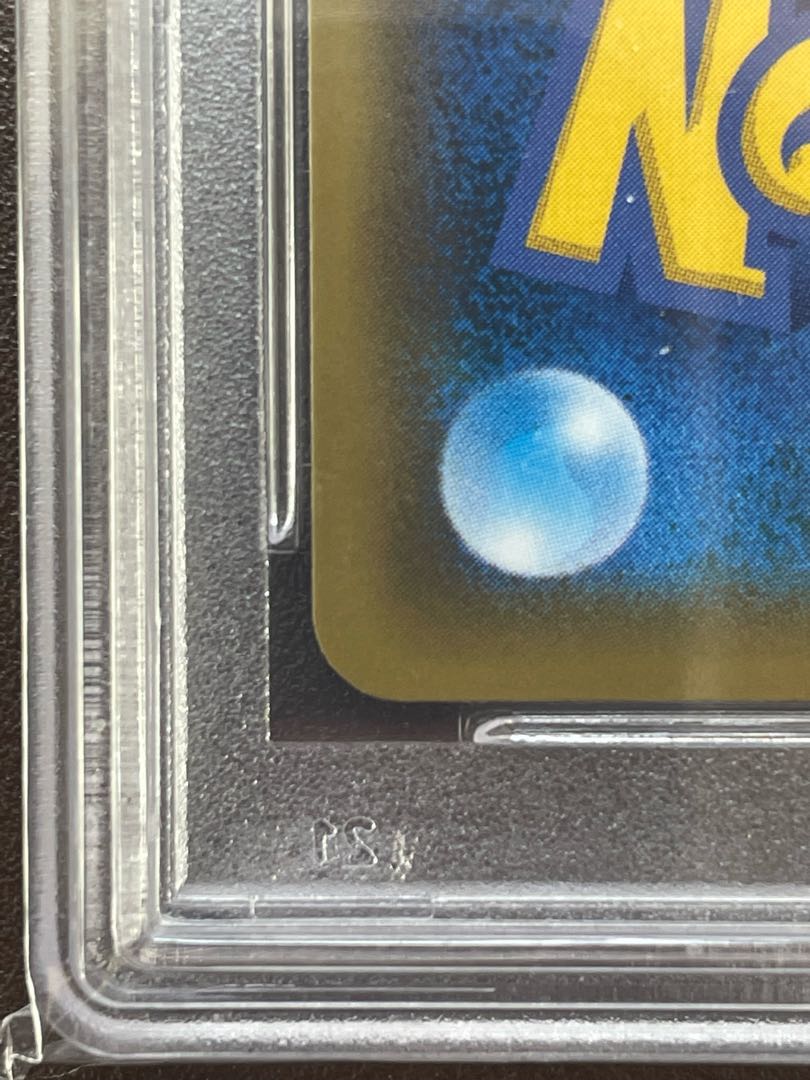 PSA10 Complete beauty Sightseer SR 192/173