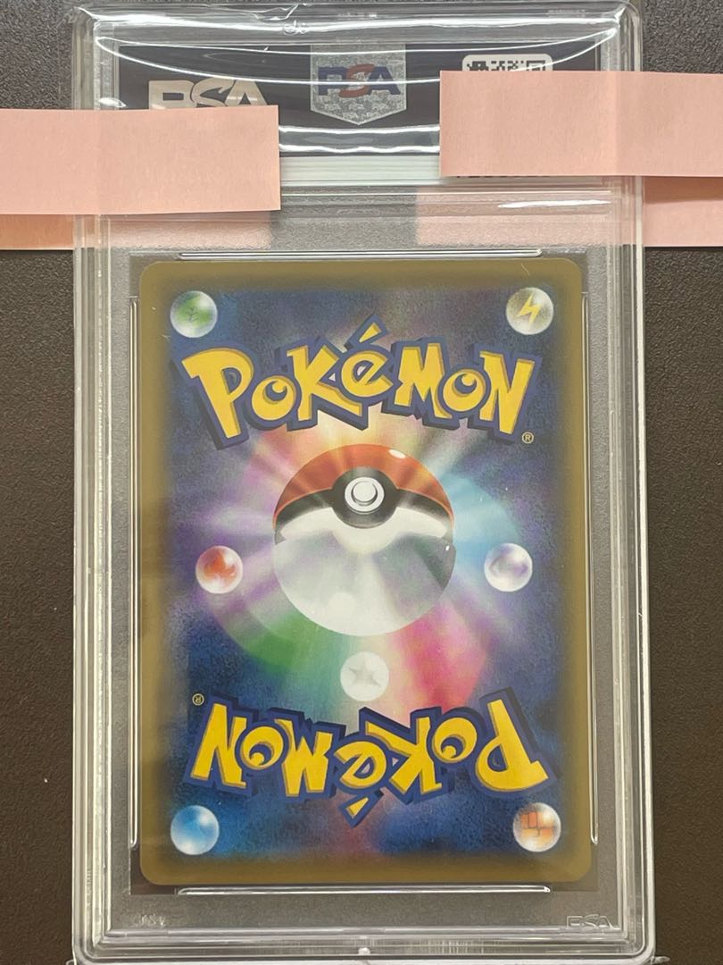 PSA10 Complete beauty Sightseer SR 192/173