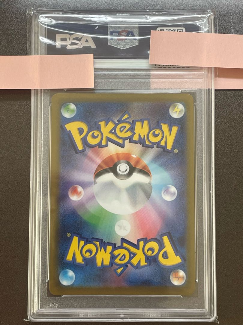 PSA10 Complete beauty SylveonVMAX SA Special Art HR 093/069