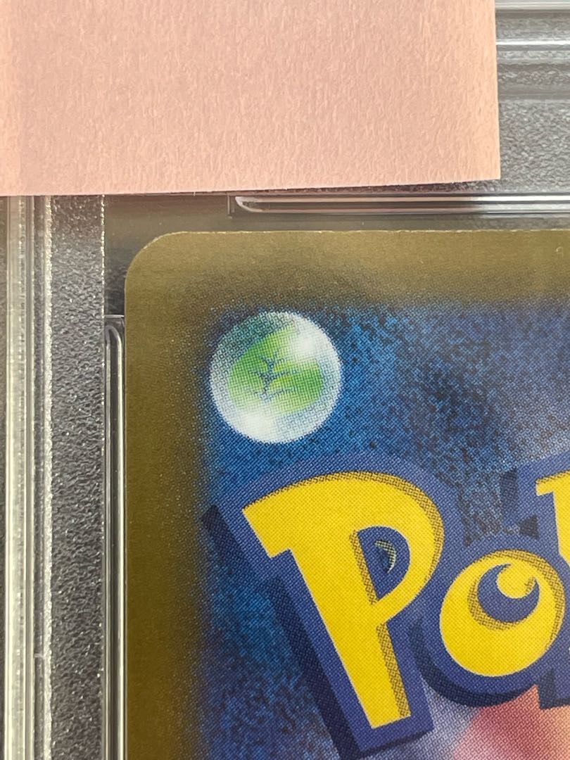 PSA10 Complete beauty SylveonVMAX SA Special Art HR 093/069