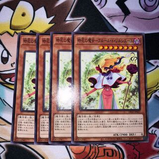 時花の魔女-フルール・ド・ソルシエール ノーマル JP027