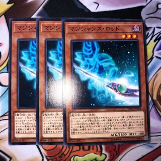 マジシャンズ・ロッド ノーマル JP008