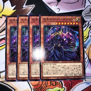 光天のマハー・ヴァイロ ノーマル JP024